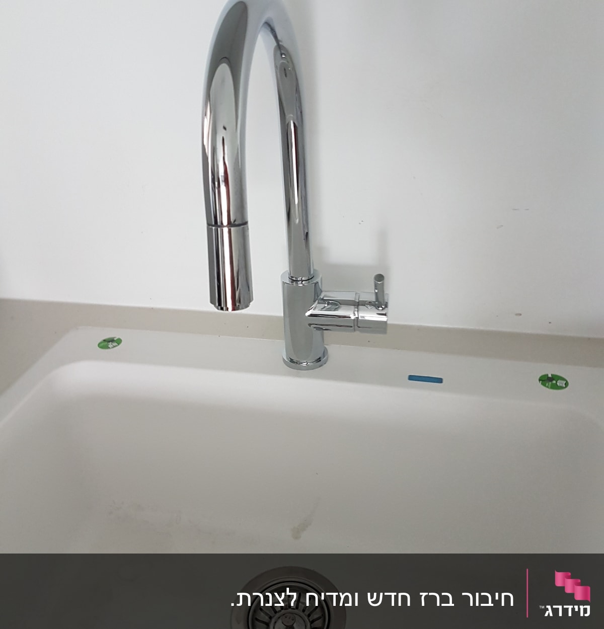 ברז נירוסטה מעל כיור לבן עם ניקוז